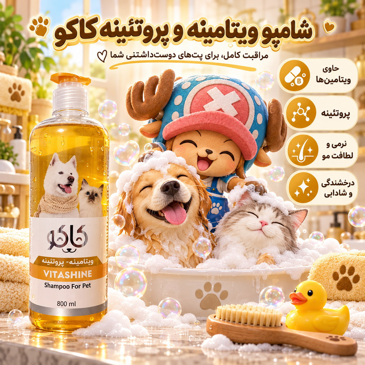 image-11 شیر خشک تولهسگ کاکو ۴۵۰ گرم - تصویر 1